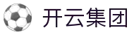 开云首页-Kaiyun集团中国官方品牌主页
